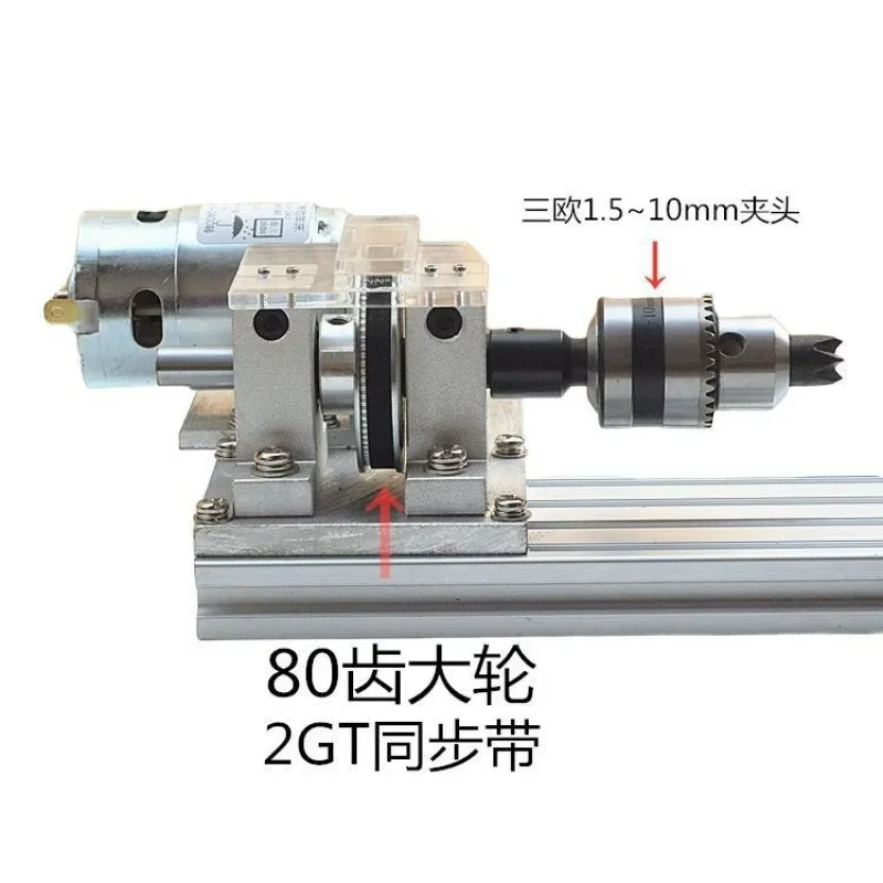 895 Mini Transmission Lathe, High Torque & High Speed 300W Motor, Stepless Speed Regulation