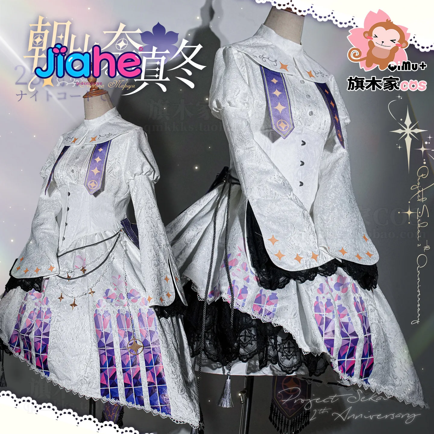 

Asahina Mafuyu OWN mfy Anime PJSK 25th Anniversary Cosplay Costume Girl Sweet Lolita Dress Headwear Halloween Carnival Uniform