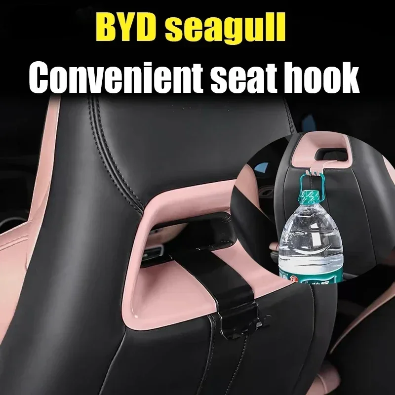 BYD Seagull Hook Seat Rear Hook ABS Material Rear Storage Hook BYD Seagull Interior Accessories