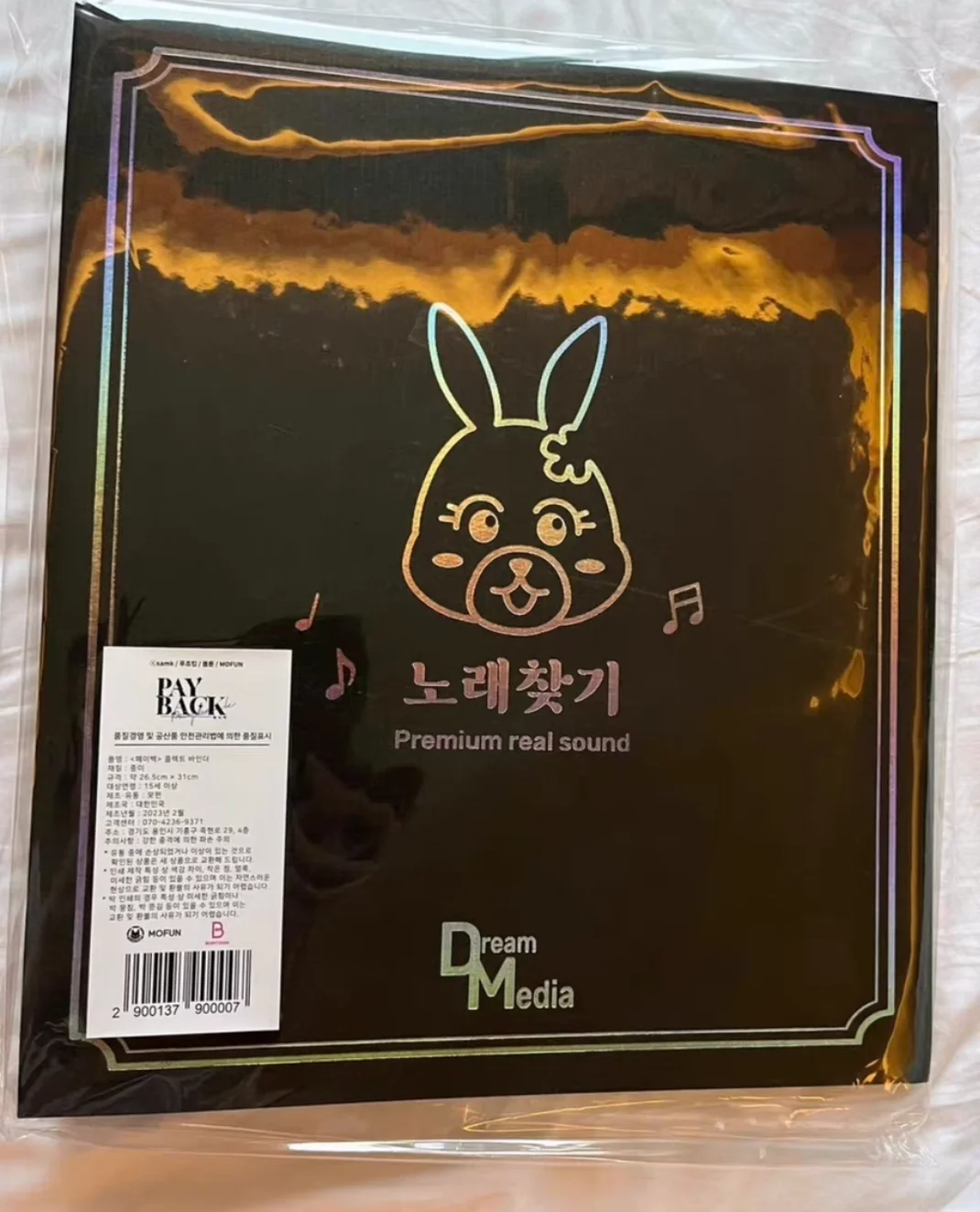 

Payback Binder/ Card book + 2 postcards set Mofun Official Korean merchandise