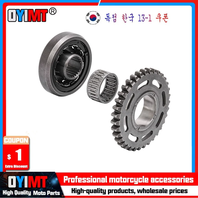 Motorcycle One Way Starter Clutch Gear Assy For Honda TRX450R TRX450ER CRF450X TRX450 CRF450 TRX CRF 450 R ER X 450X 450R 450ER