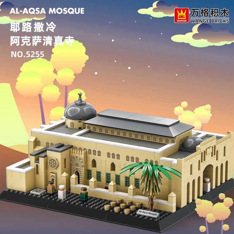 

Al-Aqsa Mosque Bricks Model Historical Jerusalem Architecture Ornament Building Block Set Toys Gifts For Kids Adults Collection