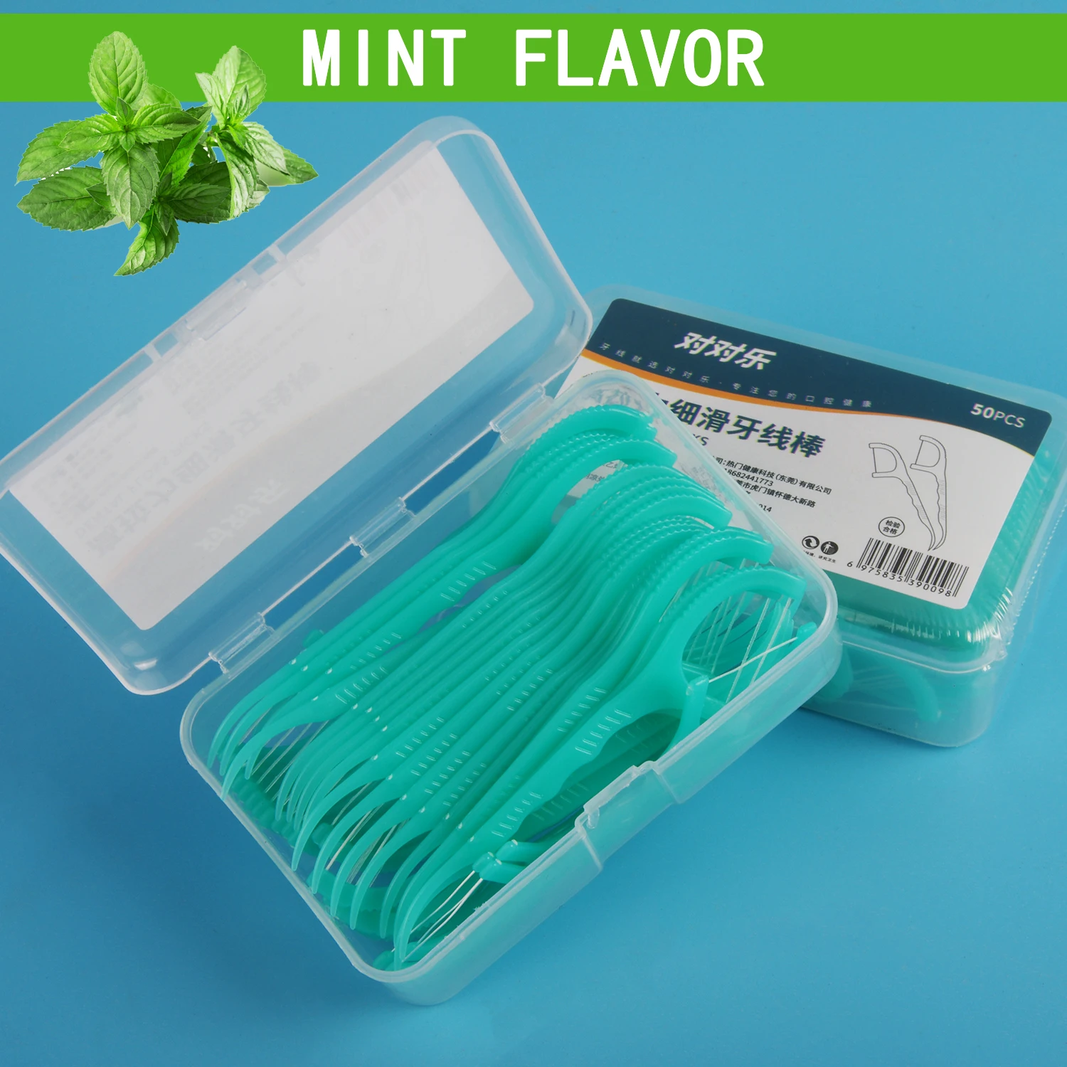 1/2/5/10 Box Portable Disposable Dental Floss Plastic Toothpick High-tension Dental Floss Stick Dental Floss Box ﻿Oral Care view 3