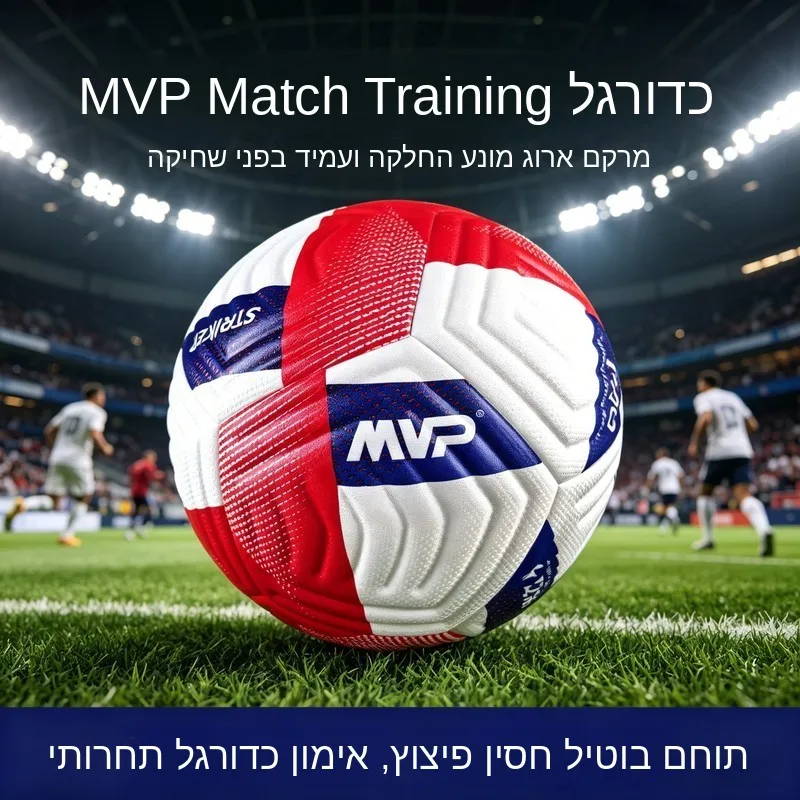 mvp-per-adulti-e-giovani-scarpe-da-calcio-professionali-per-competizioni-e-allenamenti-con-suola-antiscivolo-resistente-all'usura-realizzate-con-tecnologia-di-cucitura-senza-giunture-in-materiale-pu-modello-universale