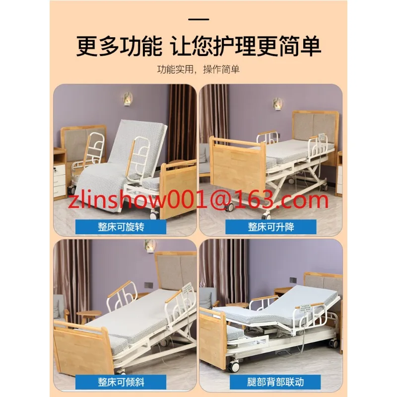 Electric Rotating Nursing Bed Household Back-up Electric Care Multifunctional Elevated Bed