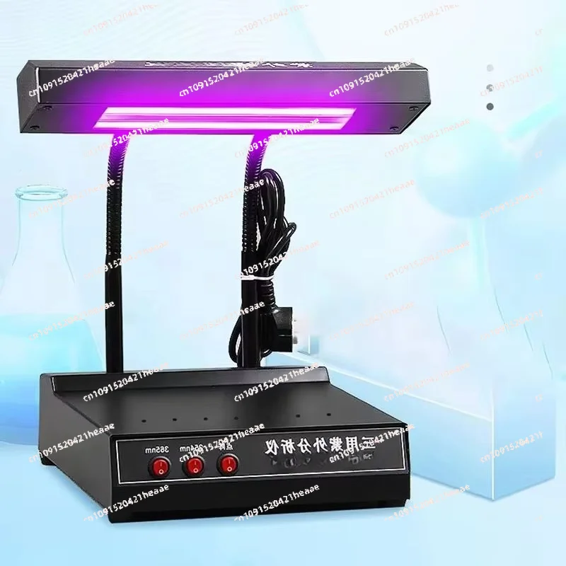 Suitable for  254/365nm UV Analysis Detector WavelengthEquipment for Quality Control  ， Multipurpose Ultraviolet Analyzer Lamp