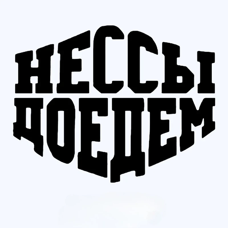 Jpct's interesting new heccbl lettered vinyl sticker, used for waterproof decals on cars, motorcycles, trucks and bumpers15cmPVC