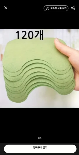 구매후기
