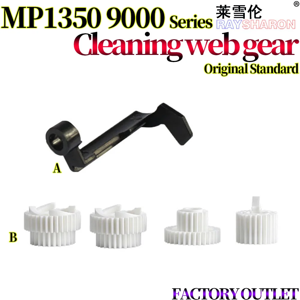Fuser Web End Feeler Sensor Lever Coupled Gear For Use in Ricoh MP 906 907 A294-4434 A294-4171 1350 1380 1107 1357 9000 1100