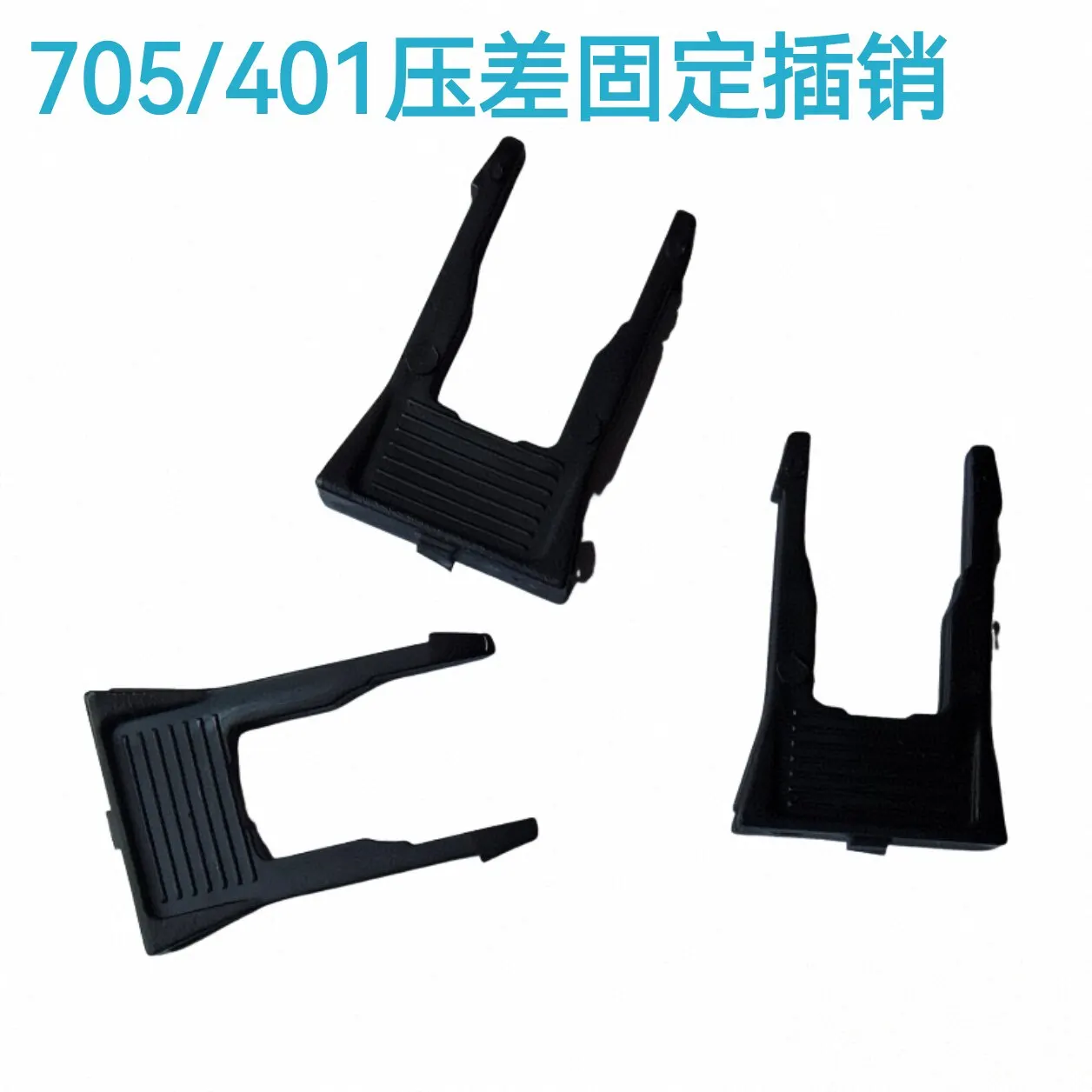 For DPF Differential Pressure Sensor Clip Retainer Pin 705 for Kia Forte Hyundai Elantra Euro 6 Exhaust Accessories