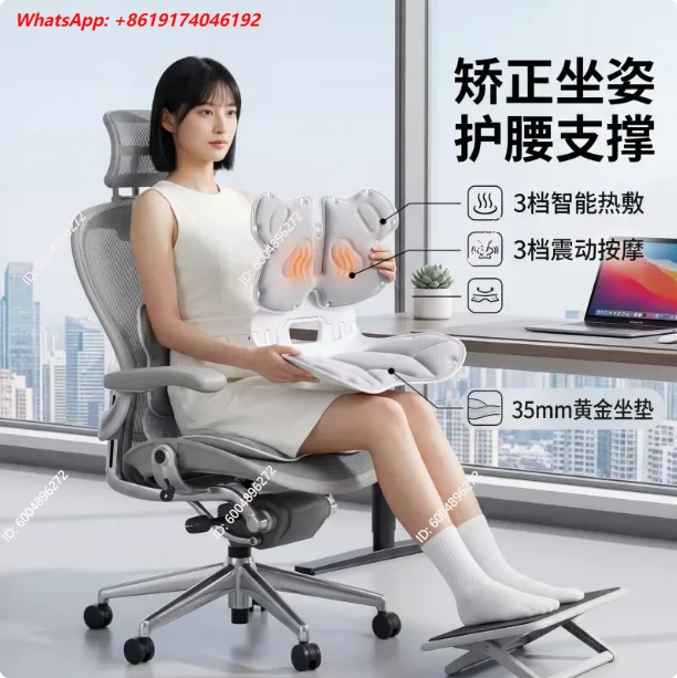 Ergonomic massage waist cushion, sedentary artifact, backrest cushion, waist support to correct sitting posture