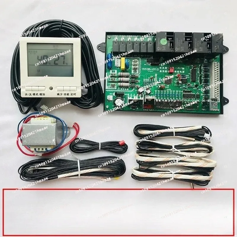 Suitable for Commercial Air Source Water Heater Controller Heat Pump Control Board Full Set of Electronic Control Computer Board
