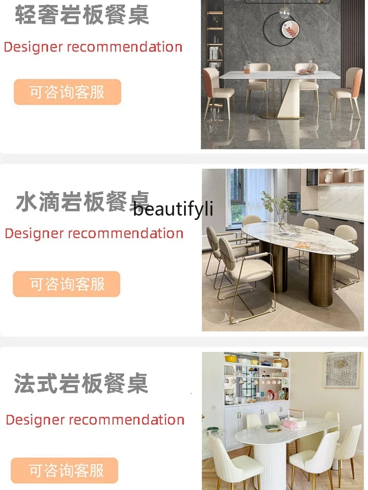 X188French Cream Style Stone Plate Dining Tables and Chairs Set Light Luxury Pandora Luxury Stone Designer Home Rectangular