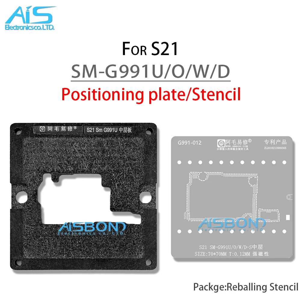 AMAOE G991 Middle Layer Reballing Stencil Template For Samsung S21 SM-G991U G991O G991W G991D S Positioning Solder Plate Tin Net