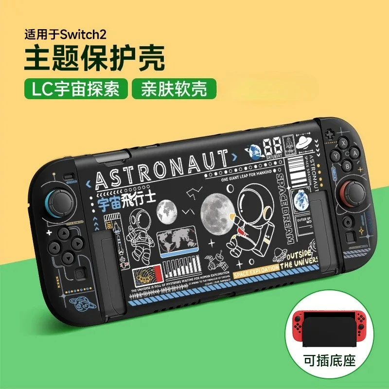 19 نوعًا من حافظة ناعمة مقاومة للصدمات للتبديل 2 - غطاء حماية قابل للإرساء، غلاف NS2 لطيف للتبديل 2025