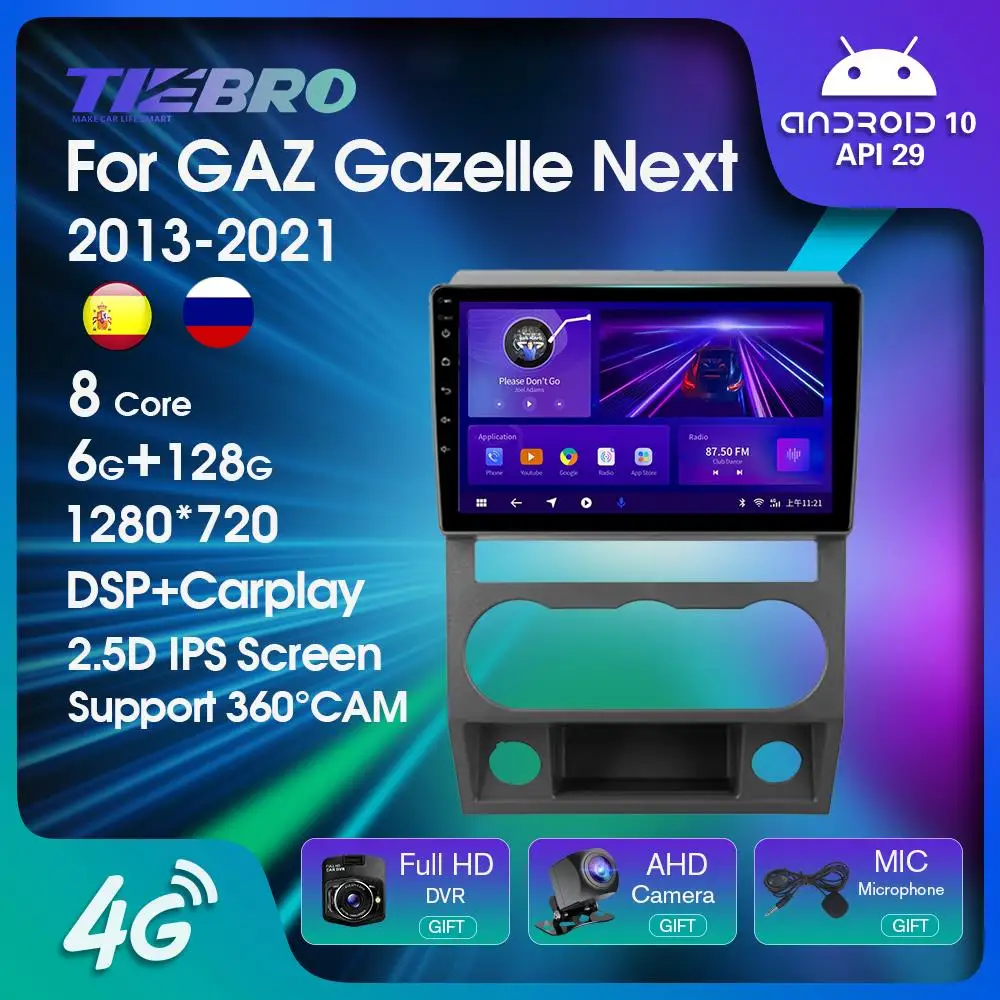 

TIEBRO P1 Car Radio For GAZ Gazelle Next 2013-2021Android 10 6+128G Multimedia Player Carplay Head Unit Autoradio Bluetooth FM