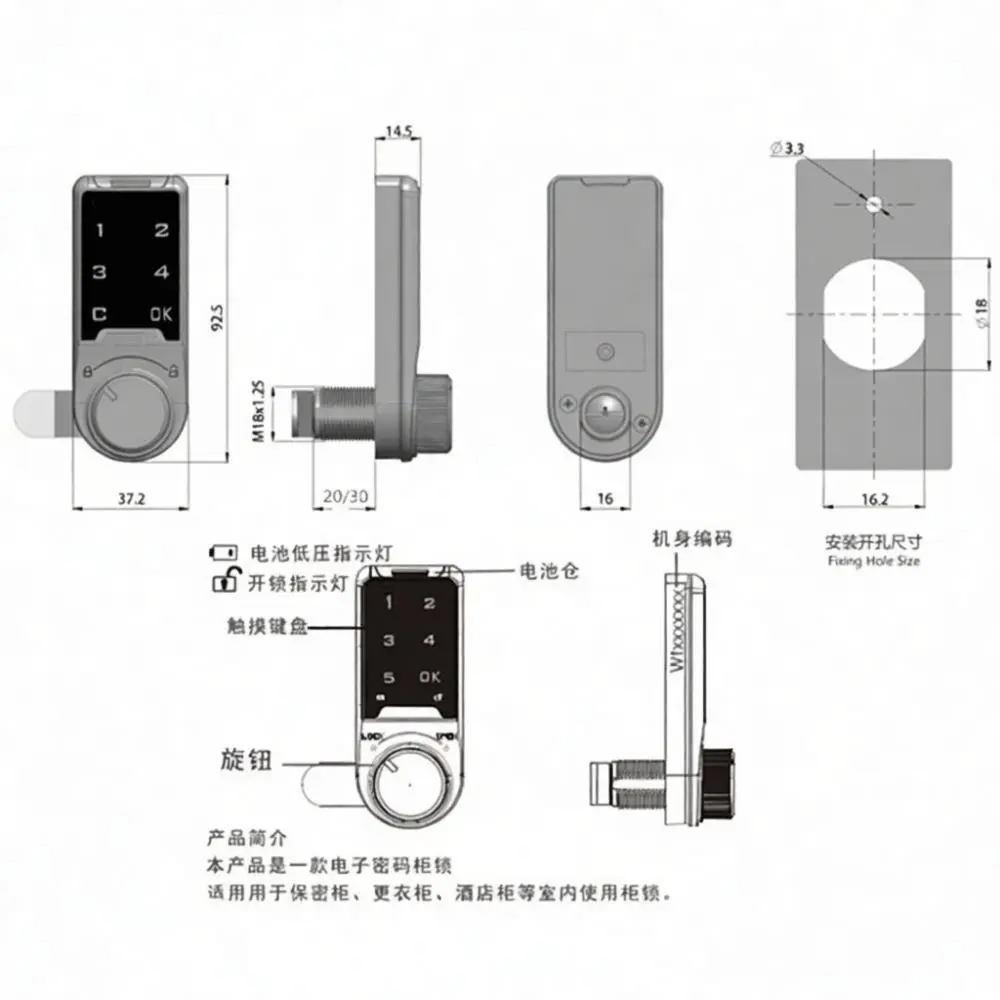 Security Digital Combination Cam Lock Electronic Password Locker Latch For Gym Office Cabinet File Storage Hardware