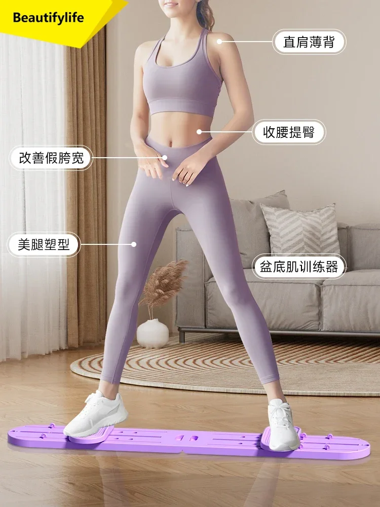 A49 Ski machine thin legs beautiful legs household multi-functional hip pelvic floor muscle trainer postpartum