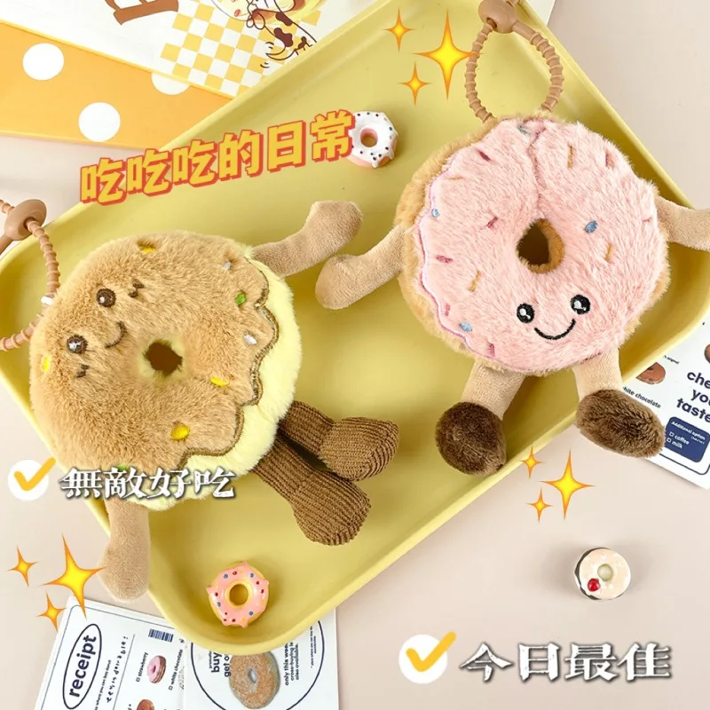 かわいいシミュレーションドーナツぬいぐるみペンダントキーホルダー漫画ドーナツぬいぐるみペンダントぬいぐるみソフトドーナツキーリング子供ギフト