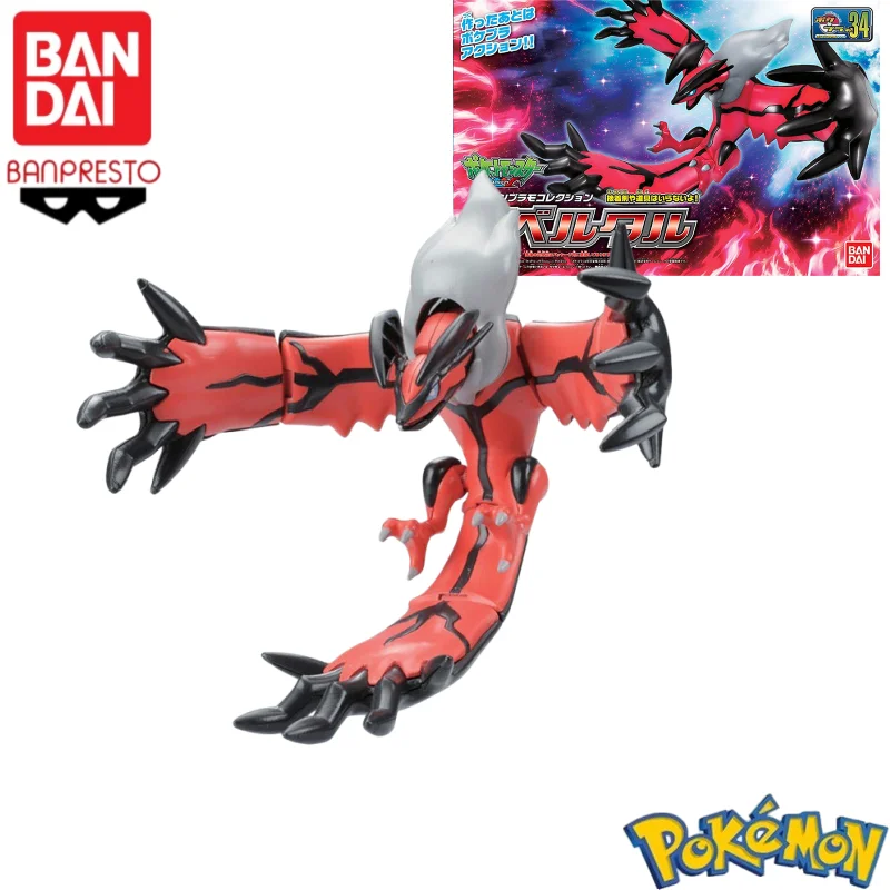 Tersedia Bandai Original100% K - Model Kit Yveltal ulasan dan harga