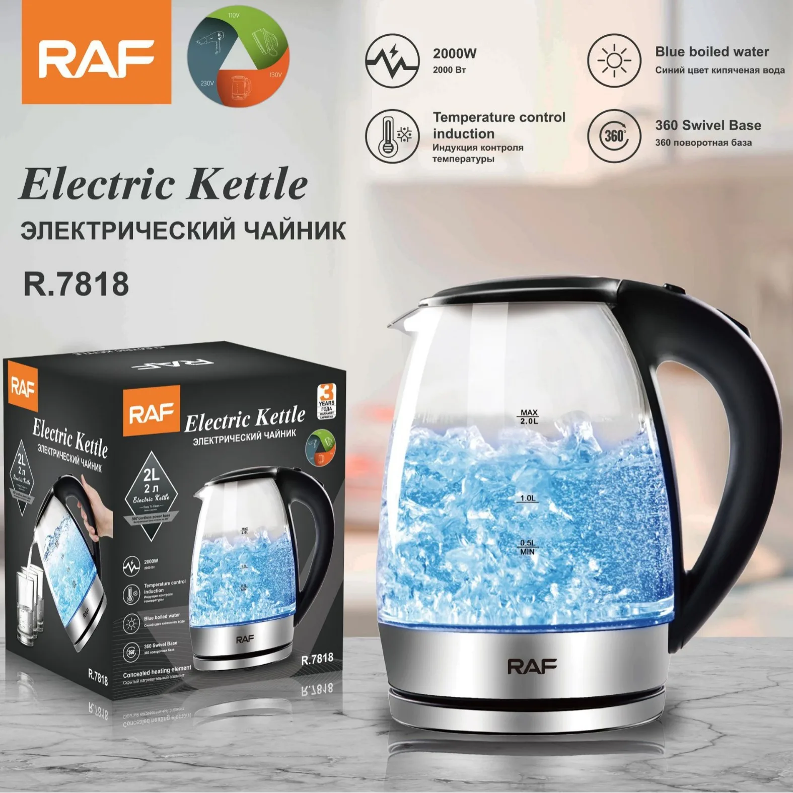 

European high-quality boron glass blue light electric kettle household health pot automatic power-off anti-dry kettle