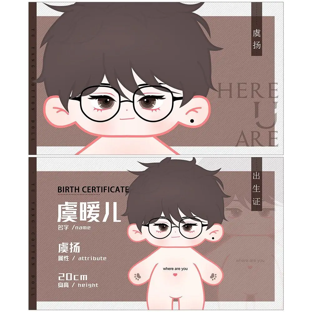 Imagem -02 - Chinês Duplo Masculino Cotton Doll sem Roupas Campus Cura Comic Manhwa Aqui u São li Huan yu Yang 20cm