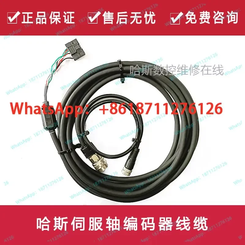 VF2 VF3 for Haas machine tool servo axis X axis Y axis encoder cable 32 2904 32 2902 32 0485