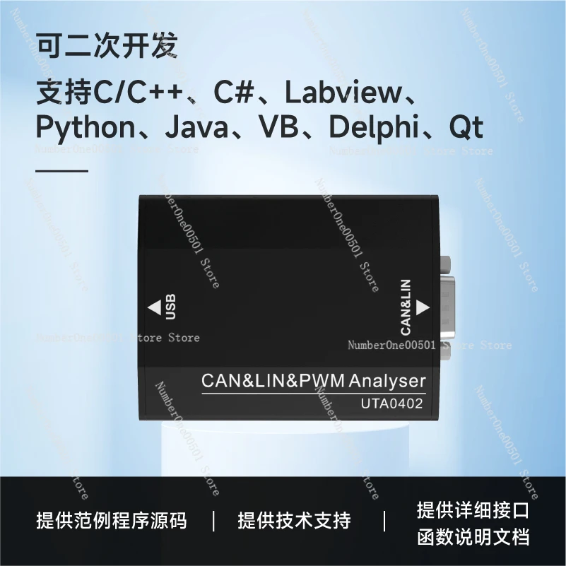 USB to CAN LIN K PWM bus analyzer, supports DBC LDF 3000V electromagnetic isolation