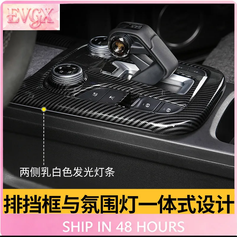 For Tank 300 Ambient Light Center Console Trim Front Grille Interior Accessories Custom Fit Assembly