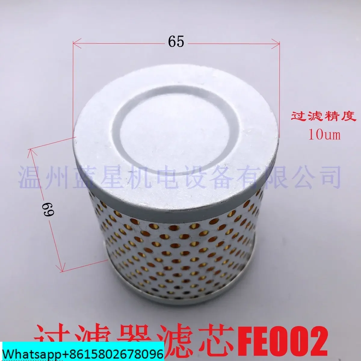 Vacuum air dust filter FE002 FE003 FE004 FE006 Stainless steel intake filter element