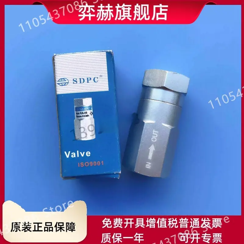 SDPC Pneumatic Check Valve KA06 KA08 KA10 KA20 KA25 Check Valve，1PCS