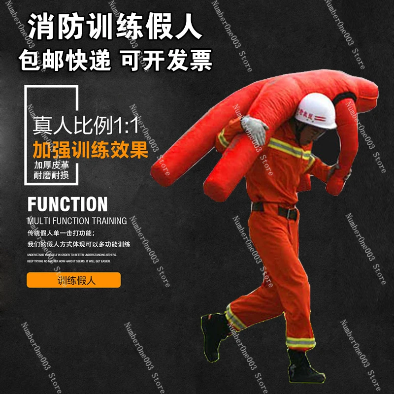 Fire training dummy fighting MMA wrestling doll, free fighting, Brazilian jiu-jitsu dummy sandbag