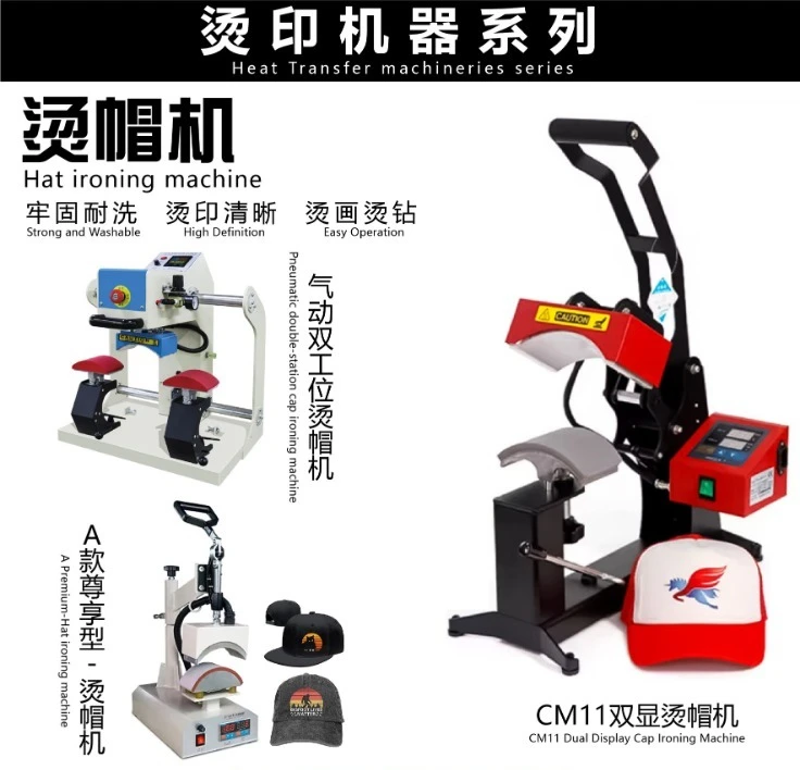 Small Manual Ironing Machine Baseball Cap Heat Transfer Machine Factory Hot Stamping and Hot Stamping Roasting Cap Machine - view 3