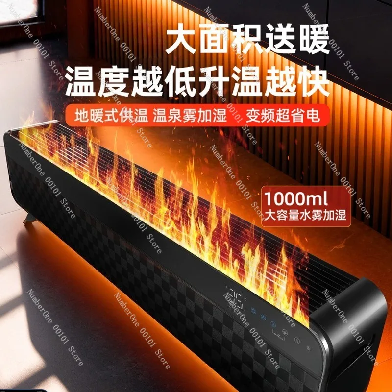 Baseboard Energy-Saving Heater,Low-Power Warm Air Device,Large Area Heating Solution,Efficient Home and Office Heating Equipment