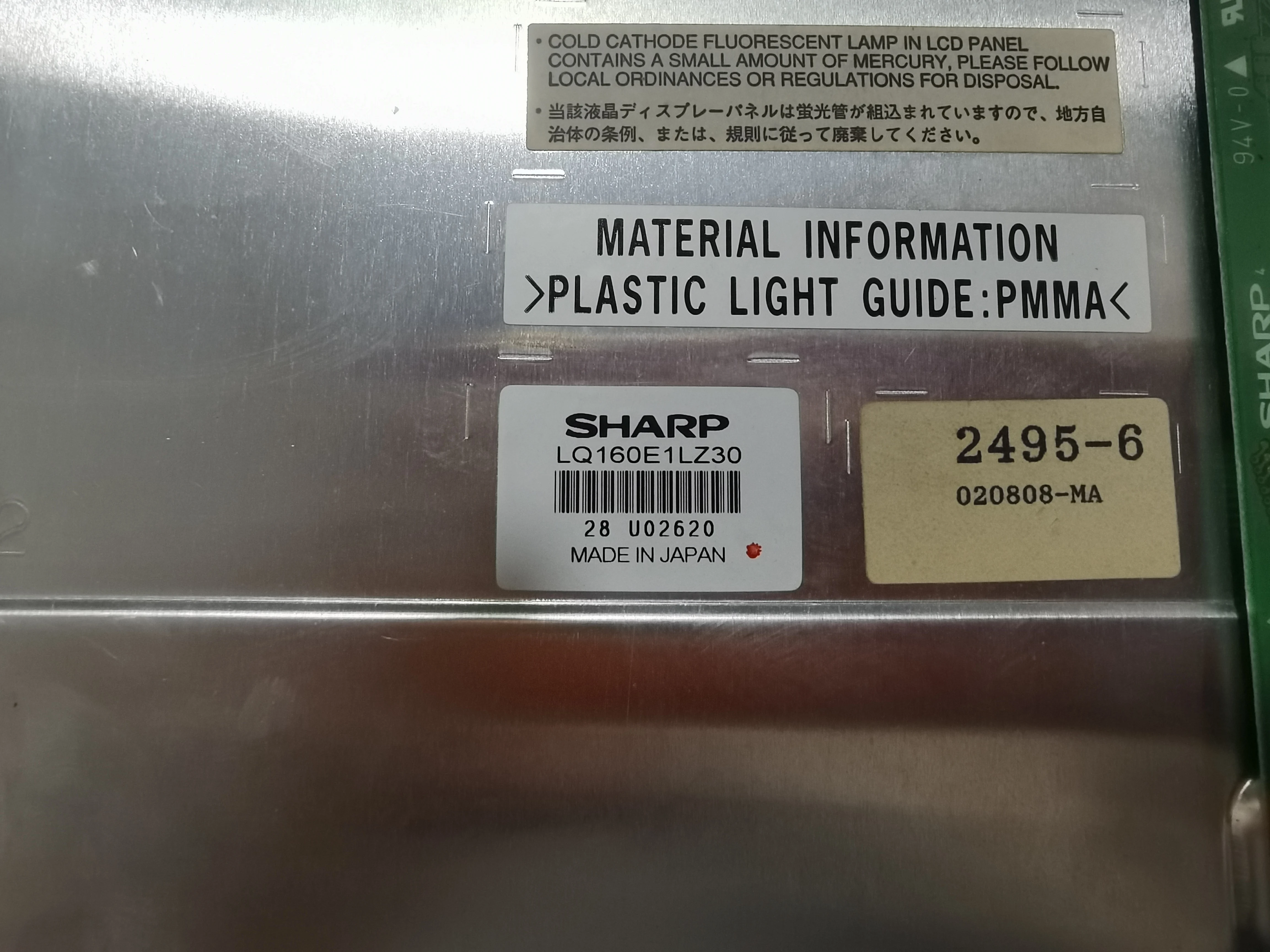 หน้าจออุตสาหกรรมขนาด16นิ้วแบบดั้งเดิม LQ160E1LZ30มีในสต็อก LQ160E1LG21 LQ160E1LG18