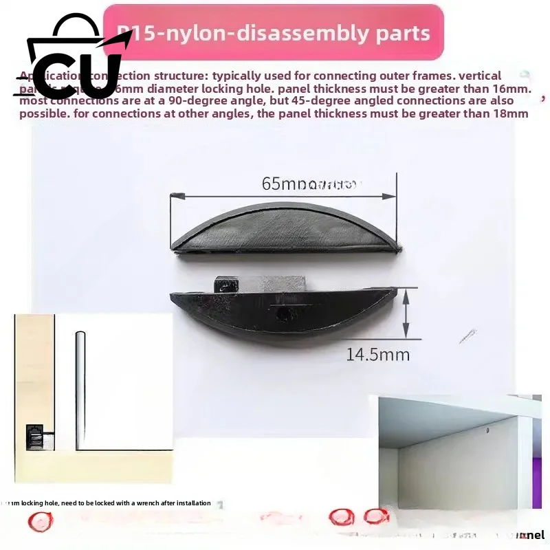 45 Degree Invisible Connector P14 Clip Fixed Panel Furniture P10P18 Layer Board P15 Disassembly and Assembly Parts