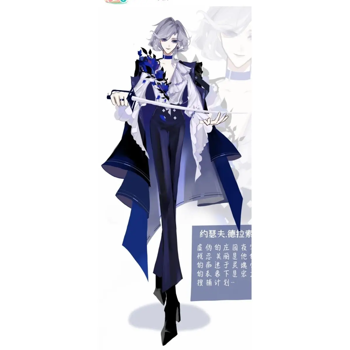 Anime Identity V soporte acrílico modelo figuras Joseph Desaulniers Cosplay decoración de escritorio modelo placa accesorios adornos regalo de Navidad