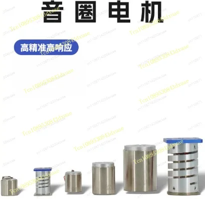 Voice coil motor Linear miniature cylindrical flexible spring 34VC004-B thrust 0.4kg
