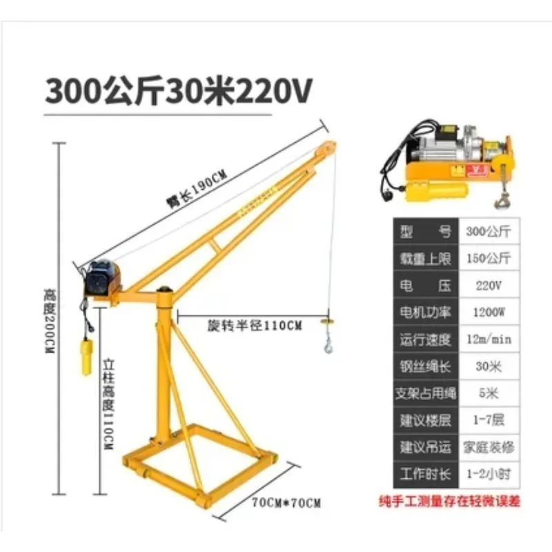 

Outdoor small remote control 220v300KW home elevator traction electric.