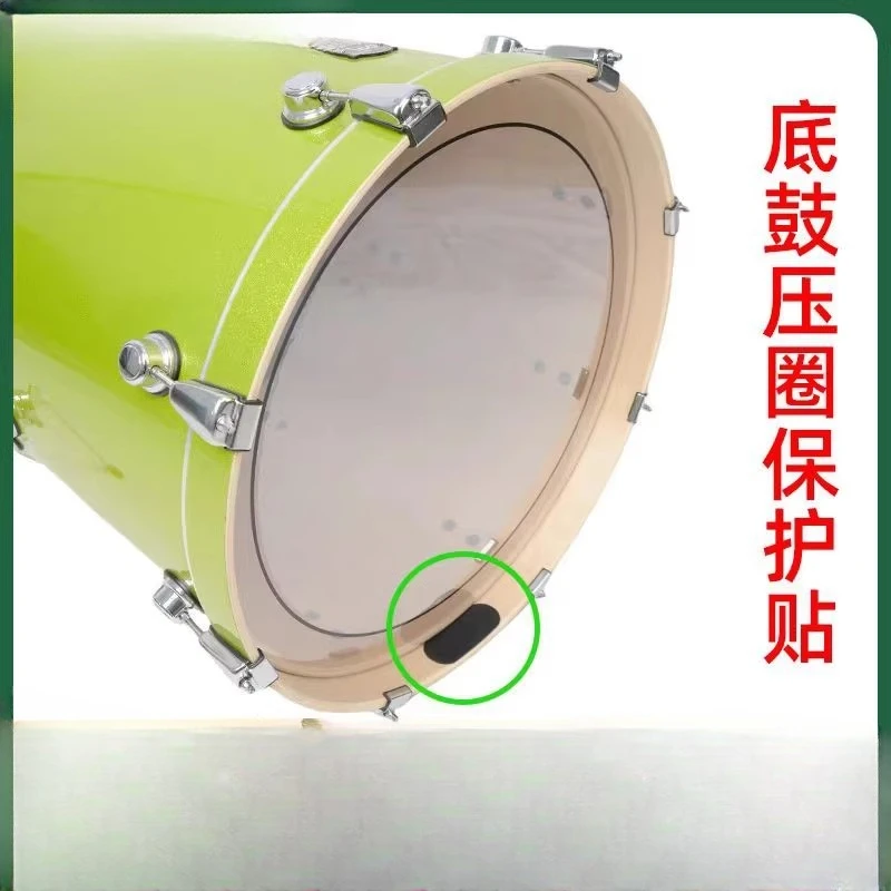 Drum pressure ring protective sticker 2 pieces, wood pressure ring rubber sticker set drum silicone protector
