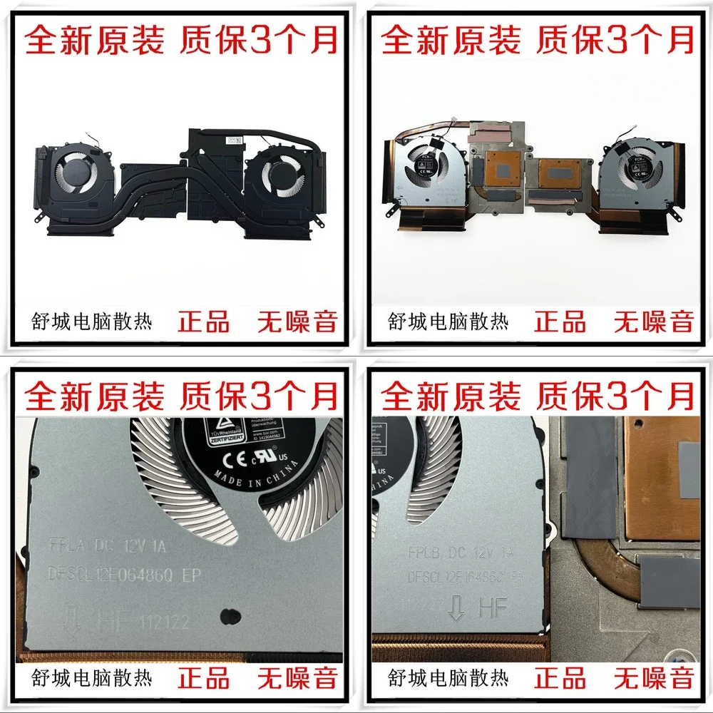 ventilateur-de-refroidissement-pour-ordinateur-portable-lenovo-legion-5-pro-16iah7-82s0-assemblage-5h40s20501-pieces-de-rechange-pour-ordinateur-portable-de-gaming-solutions-thermiques