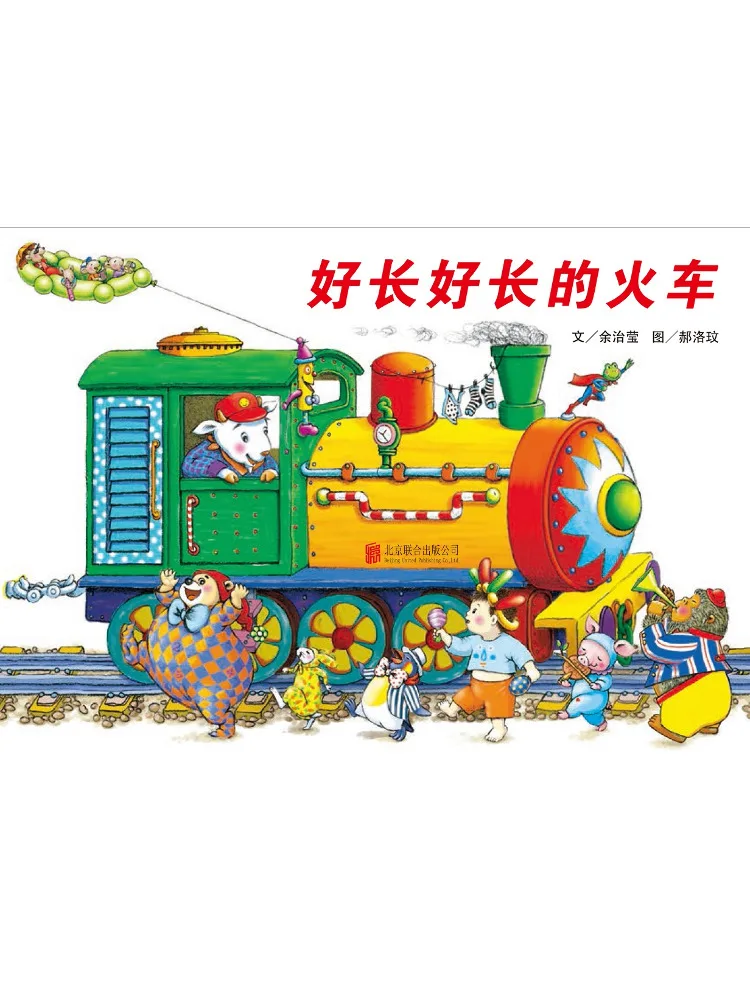 Book-Winshare A Very Long Train