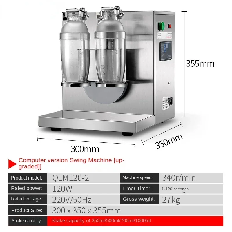 Stainless Steel Double-Headed Pearl Shaker Milk Tea Shop Equipment Shaker Snow Shaker