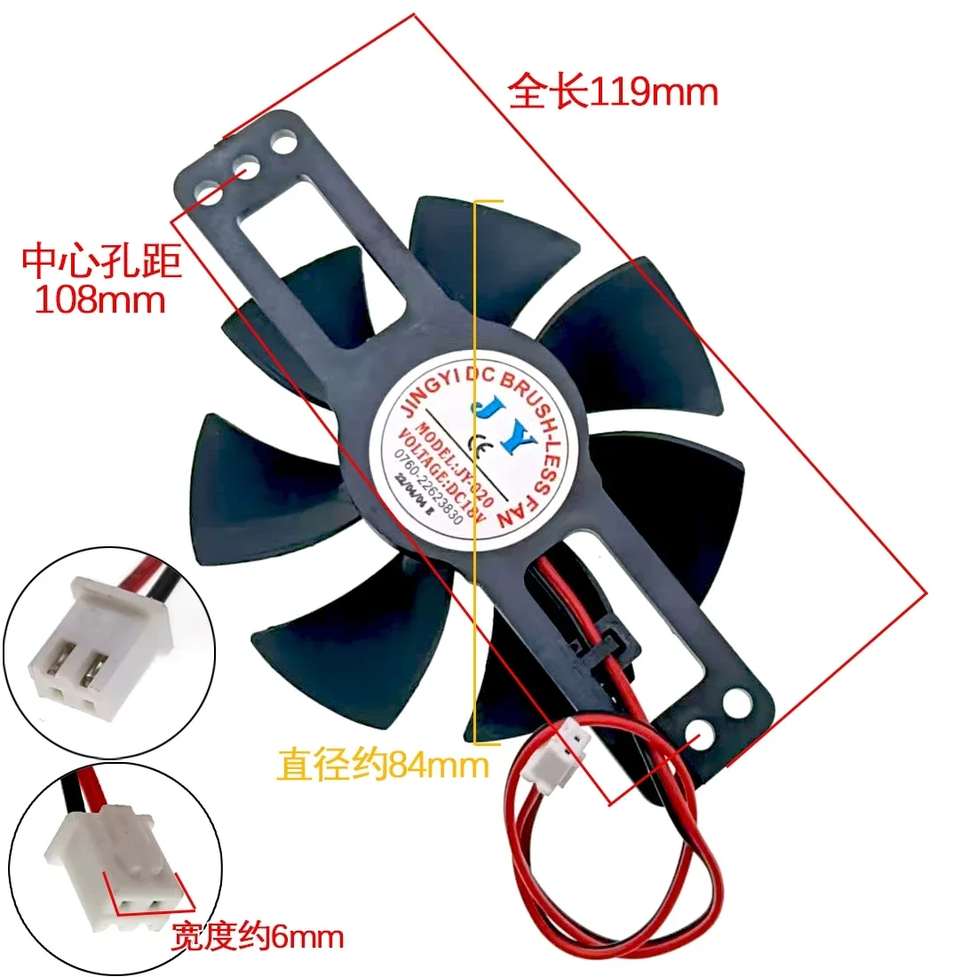 

JY-020 medium DC 18V is suitable for induction cooker electric ceramic stove barbecue grill fan
