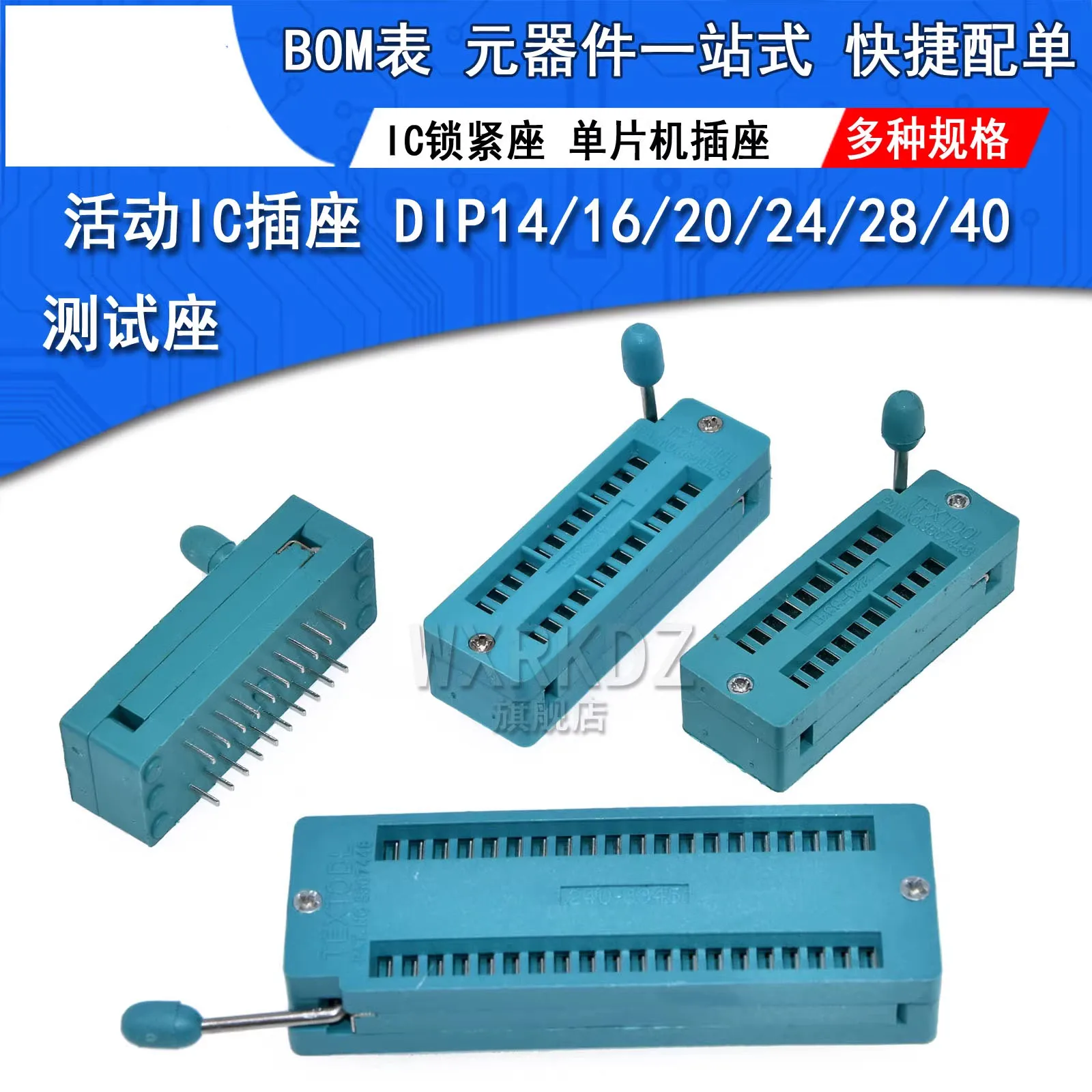 

Гнездо с блокировкой микросхемы, 40-контактный, съемный разъем 51 MCU, испытательная база для чипа, широкий/узкий корпус, 14-контактный/16-контактный/20-контактный