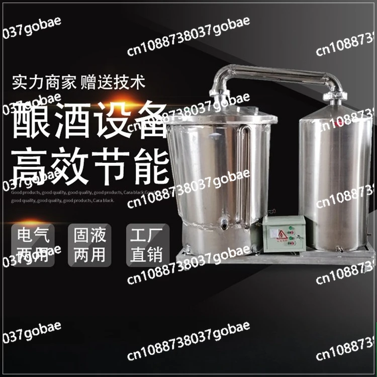 Small winery liquor brewer, household still, electrical dual-purpose