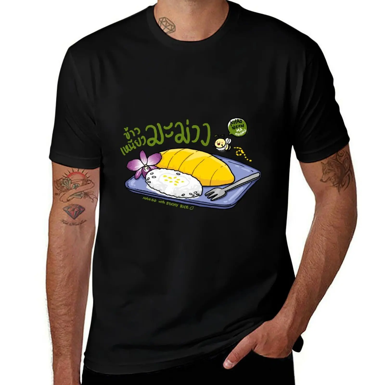 Comida pegajosa de mango con arroz tailandés | Camiseta para fiesta navideña para hombre