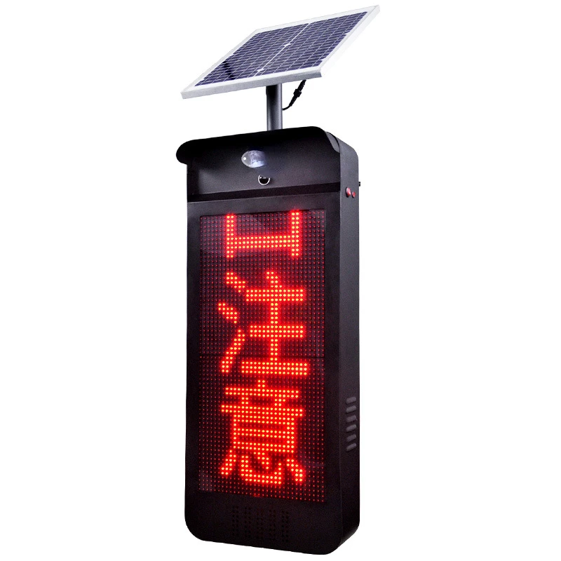 HXA-P001 Solar LED Display Intelligent Induction Traffic Intersection Voice Alarm