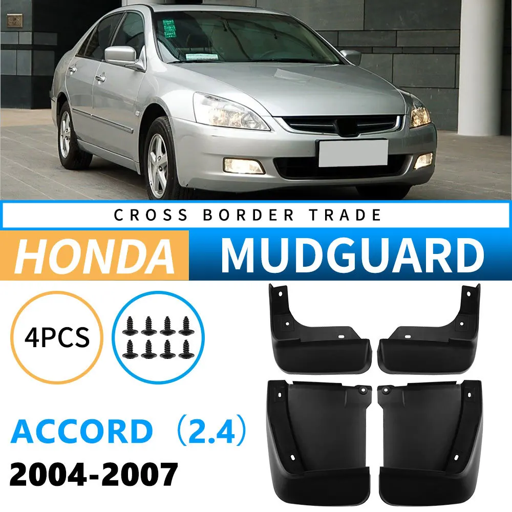 

Car Auto Fender Mud Flaps Splash Guards Mudguard for 2004–2007 Honda Accord 2.4 Models High Strength Anti Deformation Rubber