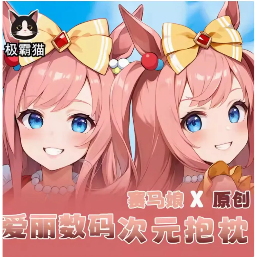 

Аниме Acg Pretty Derby Agnes Digital Sexy Dakimakura Hing чехол для тела японский отаку Лоли подушка чехол подарки JBM